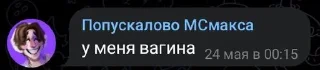😱 emoji МССООБЩЕНИЯ32 Telegram sticker 20 of 38