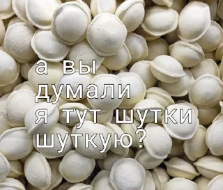 🥟 emoji Пельмешки Telegram sticker 20 of 45