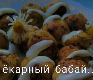 🥟 emoji Пельмешки Telegram sticker 17 of 45