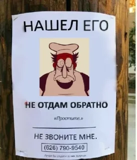 🌟 emoji Кирпич как смысл жизни🍆 Telegram sticker 14 of 76
