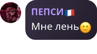 🙂 emoji @Shark_plpo и @Puro_pepsi Telegram sticker 23 of 36