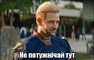 😡 Потужно @bazovani_gifky, Telegram sticker 8 of 32