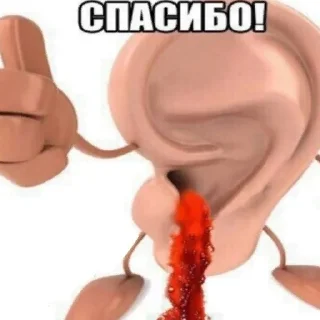 Sticker from помойная яма