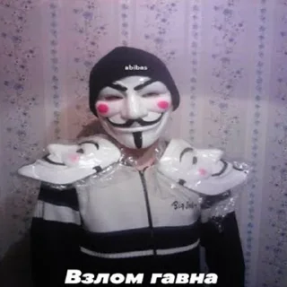 😨 emoji помойная яма Telegram sticker 9 of 119