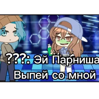 🍷 emoji ПикаВру каннон, хто ни сагласен, тот сасёт Зонт Telegram sticker 14 of 37