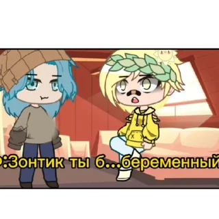 🤫 emoji ПикаВру каннон, хто ни сагласен, тот сасёт Зонт Telegram sticker 10 of 37
