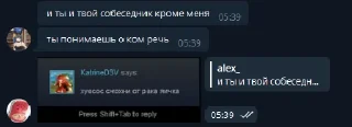 😁 emoji Лёха картина Telegram sticker 15 of 97