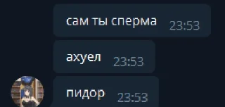 😂 emoji Лёха картина Telegram sticker 9 of 97