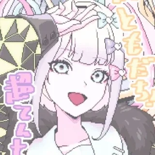 🎀 emoji kָׄ֘𐐼᳝֘ꬻָֺꬶ۪࣪ᧉָ࣪ᥣׄ @meIochek Telegram sticker 19 of 36
