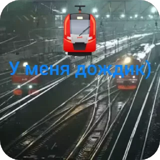 🥰 emoji поезда с приколом) Telegram sticker 23 of 84
