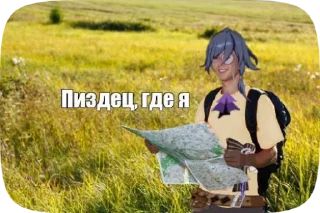 💥 emoji сентихуа канон 2 : @fStikBot Telegram sticker 21 of 65