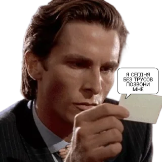 💘 emoji Патрик Бейба Telegram sticker 11 of 20