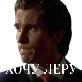 😝 emoji Патрик Бейба Telegram sticker 13 of 20