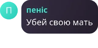 🇺🇳 ЛУК И МОРС В ГЛАВНЫХ РОЛЯХ, стікер Telegram 16 з 119