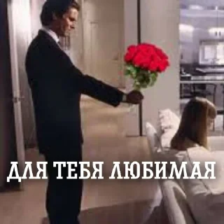 💋 emoji Патрик Бейба Telegram sticker 10 of 20
