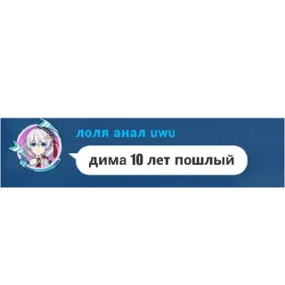 💋 emoji 18 рума момент 2 Telegram sticker 10 of 54