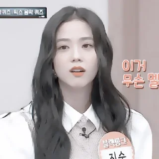 🎂 emoji jisoo : hb2u ! fr @lomicor 🎂 Telegram sticker 24 of 70