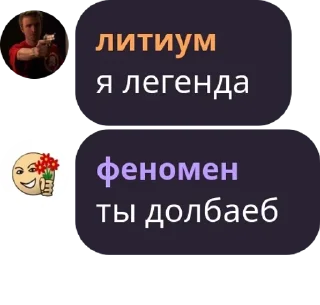 🖍️ emoji ФЕНОМЕНАЛЬНЫЕ second Telegram sticker 19 of 53