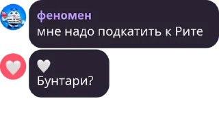 🏁 emoji ФЕНОМЕНАЛЬНЫЕ second Telegram sticker 7 of 53