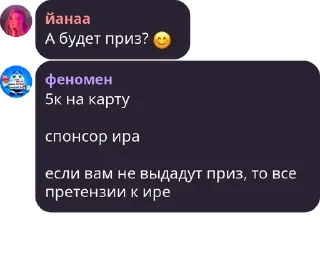 😊 emoji ФЕНОМЕНАЛЬНЫЕ second Telegram sticker 9 of 53