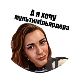 😄 emoji Шо? Telegram sticker 24 of 30