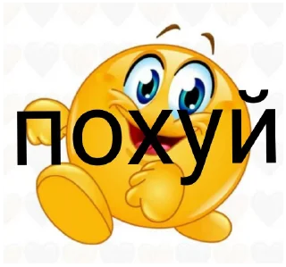 💪 emoji Шо? Telegram sticker 13 of 72