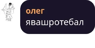 🥳 emoji Шо Telegram sticker 8 of 75