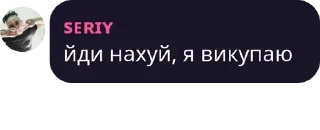 🤔 emoji Шо Telegram sticker 18 of 75