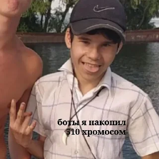 💔 emoji Андрей пидор Telegram sticker 5 of 41