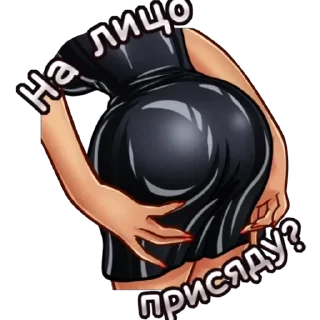🫥 emoji БДСМ Telegram sticker 21 of 24