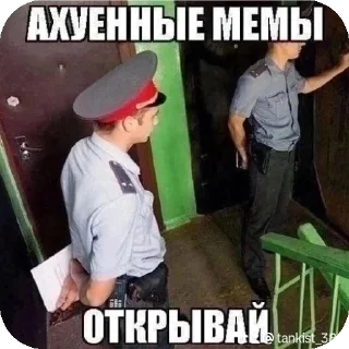 👮‍♂ emoji БДСМ Telegram sticker 13 of 52