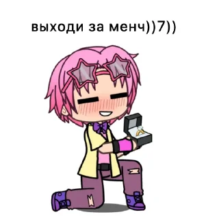 💍 emoji ромашка Telegram sticker 20 of 48