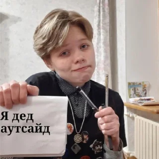 🙂 emoji Ромашка Telegram sticker 22 of 66