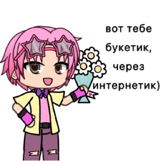 💐 emoji ромашка Telegram sticker 21 of 48