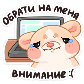 😢 emoji Тёплые Обнимышки :: @stickroom Telegram sticker 12 of 48
