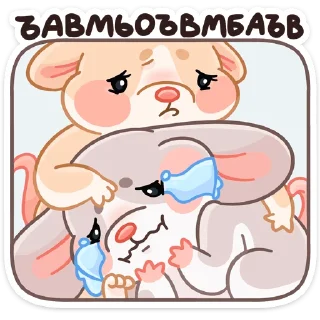 😭 emoji Тёплые Обнимышки :: @stickroom Telegram sticker 2 of 48