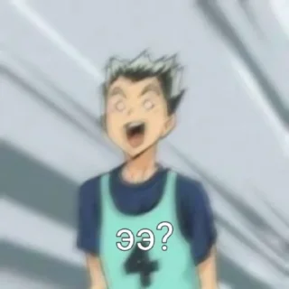 ❔ emoji haikyuu Telegram sticker 12 of 98