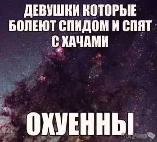 🥶 emoji Адская дрочильня🤡 Telegram sticker 12 of 50