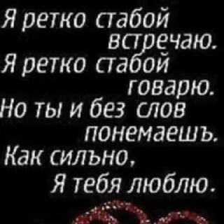 ❤️ emoji Адская дрочильня🤡 Telegram sticker 17 of 50