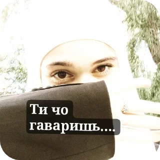 👍 emoji Алинка делает Telegram sticker 3 of 12