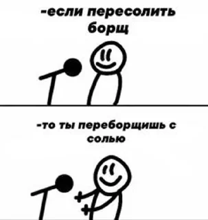 🤯 Творим, чё, Telegram sticker 11 of 30