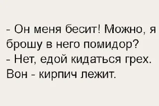 🤗 Творим, чё, Telegram sticker 6 of 30