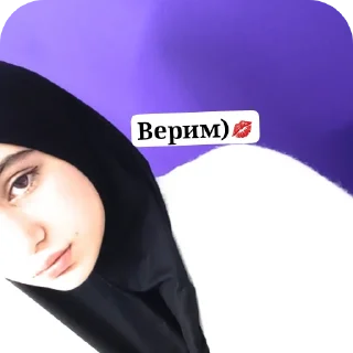 🤲 emoji Алинка делает Telegram sticker 8 of 12