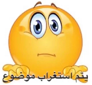 🧐 emoji 🤪 Telegram sticker 5 of 63