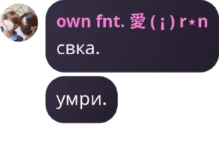 🈸 emoji ран 🤪🤪 Telegram sticker 9 of 27