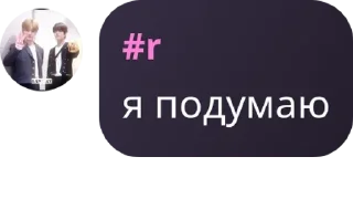 Sticker from ран 🤪🤪