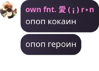 💜 emoji ран 🤪🤪 Telegram sticker 18 of 27