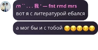 😏 emoji ран 🤪🤪 Telegram sticker 21 of 27