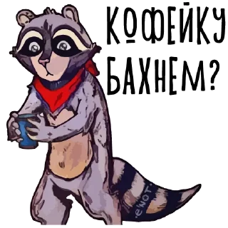 ☕️ Тупые арты (@cute_enot_art), Telegram sticker 17 of 42