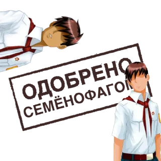 🧑 emoji Одобрено Telegram sticker 12 of 16